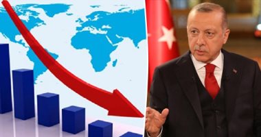 إقتصاد تركيا على حافة الهاوية