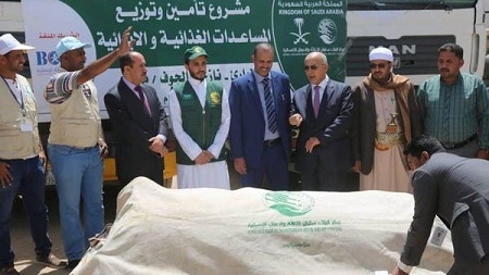 السعودية ترسل مساعدات للناس المتضررين بالسيول باليمن