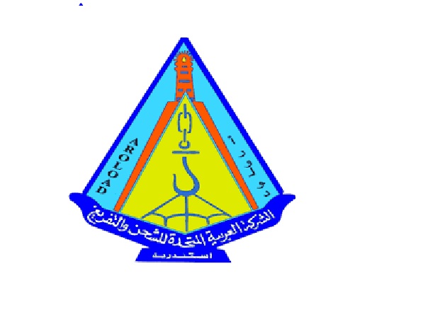 الشركة العربية المتحدة للشحن تخطط لسداد كافة مديونيتها لصالح ميناء الاسكندرية