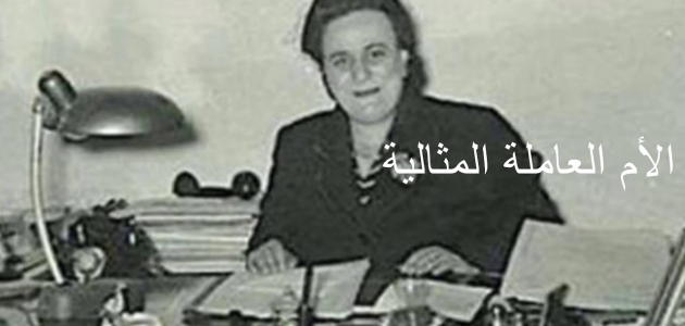أول امرأة تعمل في المحاماة المصرية
