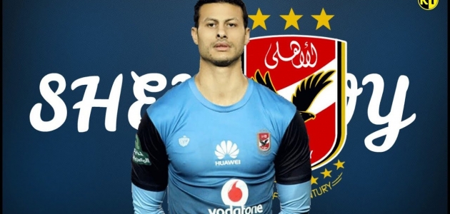الشناوي في قائمة اللاعبين الأكثر مشاركة في الأهلي