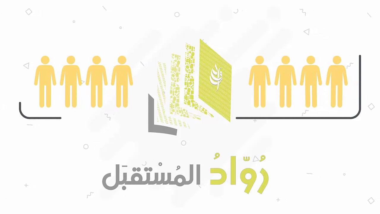 الخطوط السعودية رواد المستقبل وطريقة تفويض المركبة