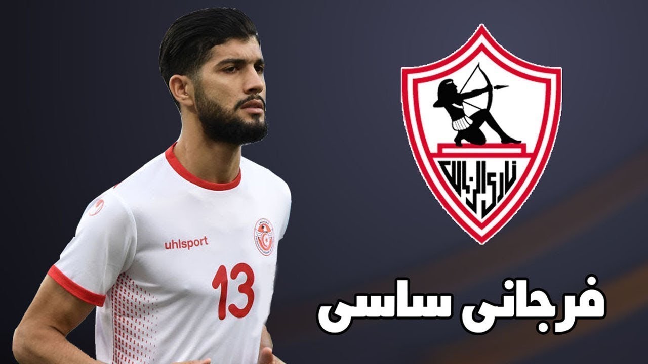 اللاعب ساسي يغلق ملف الرحيل عن نادي الزمالك