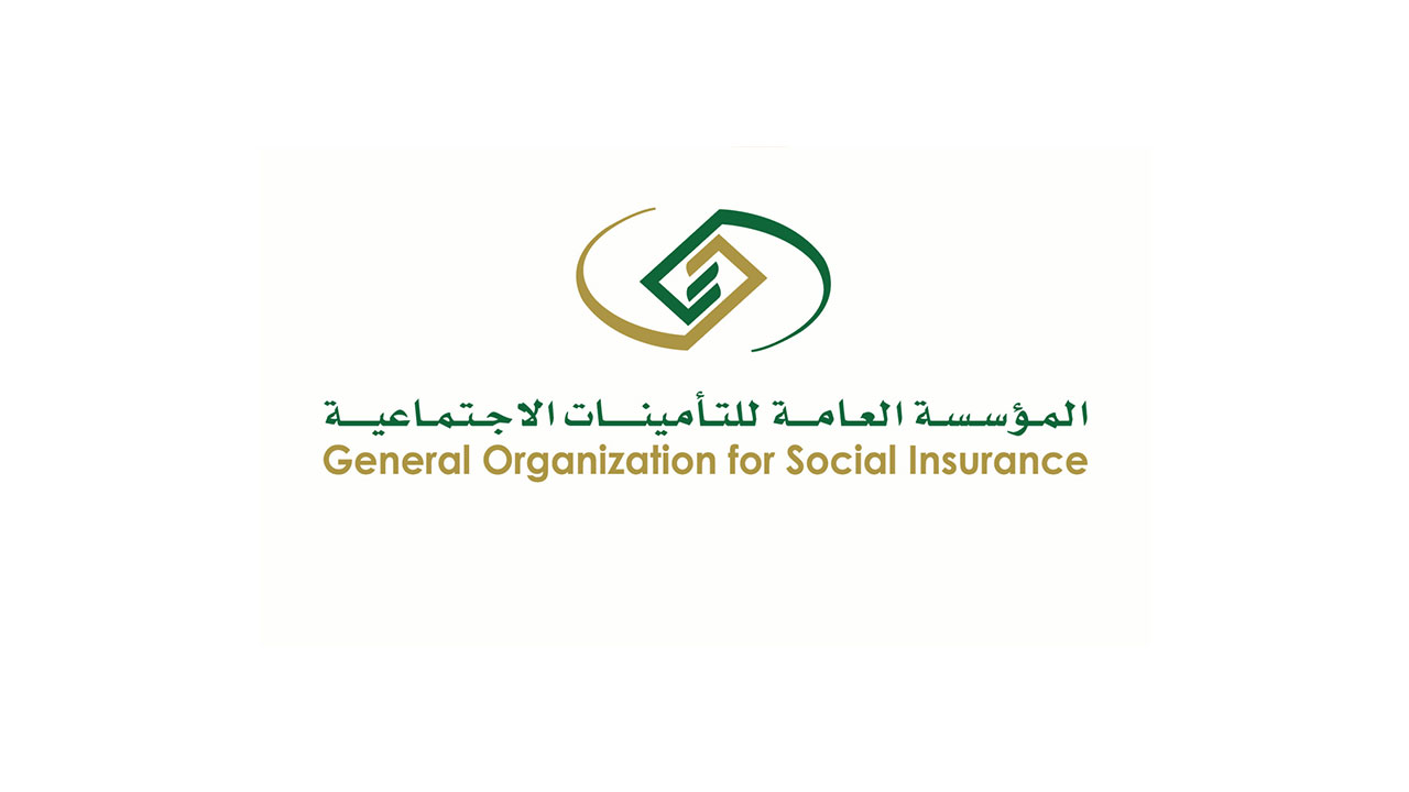 سلم رواتب التأمينات الاجتماعية السعودية
