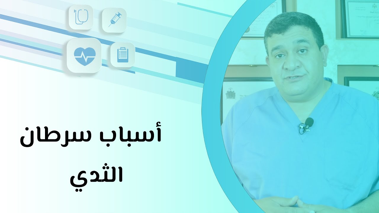 ماذا تعرف عن تليف الثدي الحميدة