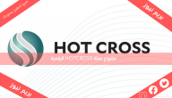 مشروع عملة HOTCROSS الرقمية