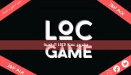 مشروع عملة LOCG الرقمية